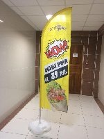 Флаг Парус, Капля, шелк, сетка 90*370 см Флаг Парус, Капля, шелк, сетка 90*370 см