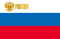 Флаг Российской Федерации с гербом "Россия" №2 90х135 см, шелк