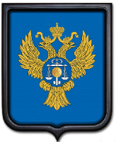 Герб Казначейства РФ 35х43 см, печатный, рамка темное дерево