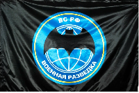 Флаг Военной разведки 90х135 см