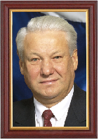 Портрет Ельцина Б. Н. 25х35 см, рама под красное дерево